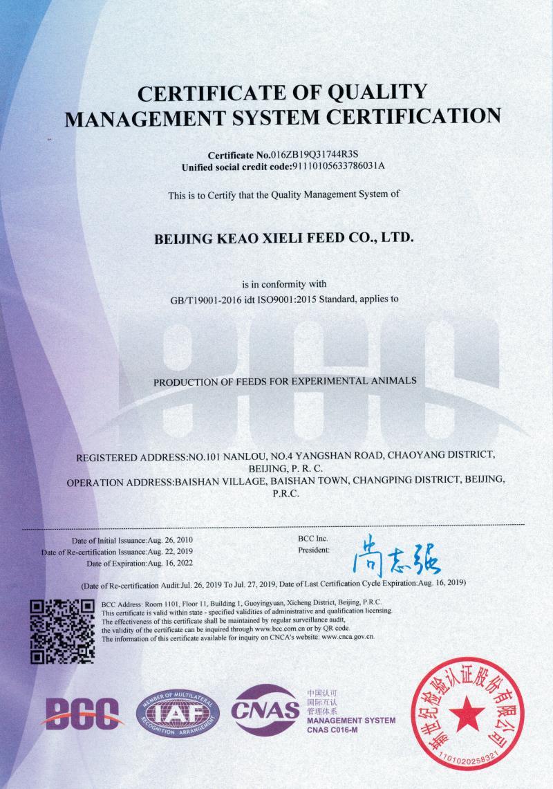 ISO9001 ISO9001