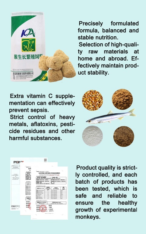  北京科(kē)澳協力飼料有(yǒu)限公(gōng)司