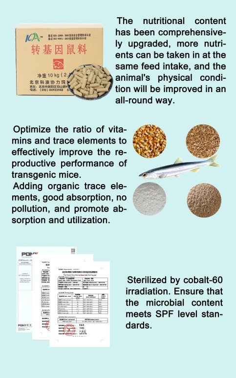  北京科(kē)澳協力飼料有(yǒu)限公(gōng)司